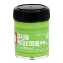 サクラクレパス ポスターカラー45ml イエローグリーンNo2×5【取寄商品】