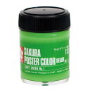 サクラクレパス ポスターカラー45ml ライトグリーンNo1×5【取寄商品】