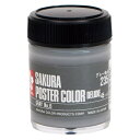 サクラクレパス ポスターカラー45ml グレーNo6×5【取寄商品】