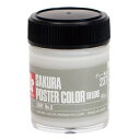 サクラクレパス ポスターカラー45ml グレーNo8×5【取寄商品】