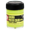 サクラクレパス ポスターカラー45ml 蛍光レモン×5【取寄商品】