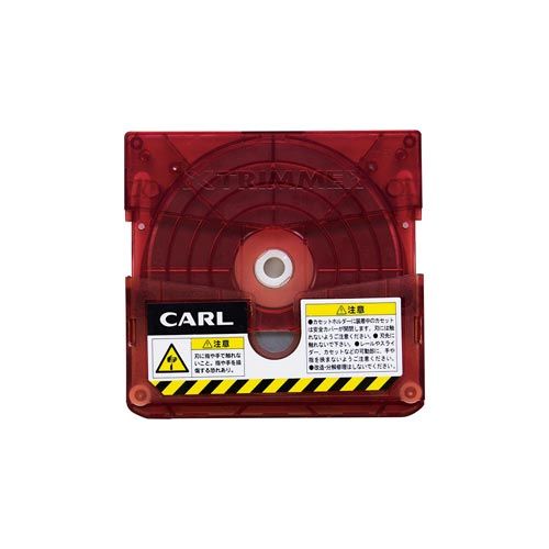 カール事務器 トリマー替刃 直線【取寄商品】