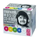 マクセル CD−R音楽用 80分 20枚 カラーミックス【取寄商品】