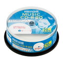 マクセル CD−R音楽用 80分 20枚SP【取寄商品】