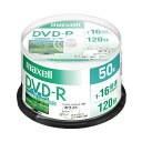 マクセル DVD−R録画用 16倍速 50枚SP【取寄商品】