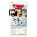 アイセン 油取りふきん【取寄商品】