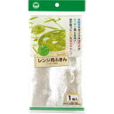 ボンスター レンジ用ふきん【取寄商品】