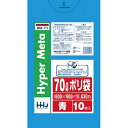 ハウスホールド メタロセン配合ポリ袋70L青0.03mm10枚