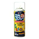 サクラクレパス 工作ニススプレー300ml【取寄商品】