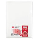 プラス クリアーホルダー A4 0.2mm 10枚パック【取寄商品】