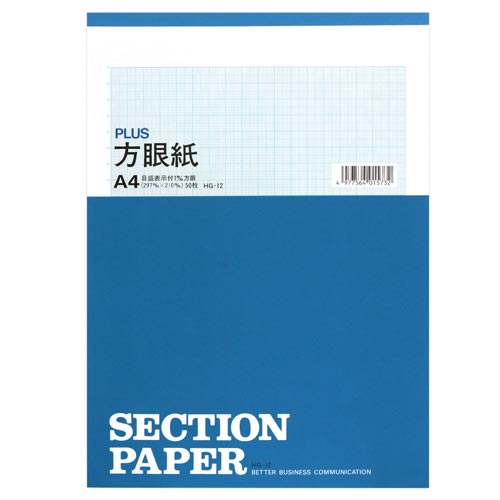 プラス 方眼紙　A4縦　50枚×10【取寄商品】