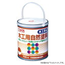 サクラクレパス 木工用自然塗料 ウォルナット【取寄商品】