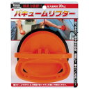ミツトモ製作所 バキュームリフター 15900【取寄商品】