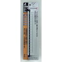 シンワ測定 三角回転スケール 15cm【取寄商品】