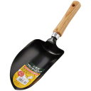 アークランズ 木柄 プランタースコップ【取寄商品】