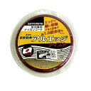 三陽金属 エルバ アルエッジ4ツイスト 2.4mm×30m【取寄商品】