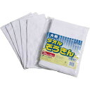 テラモト 大判タオルぞうきん(10枚入)【取寄商品】