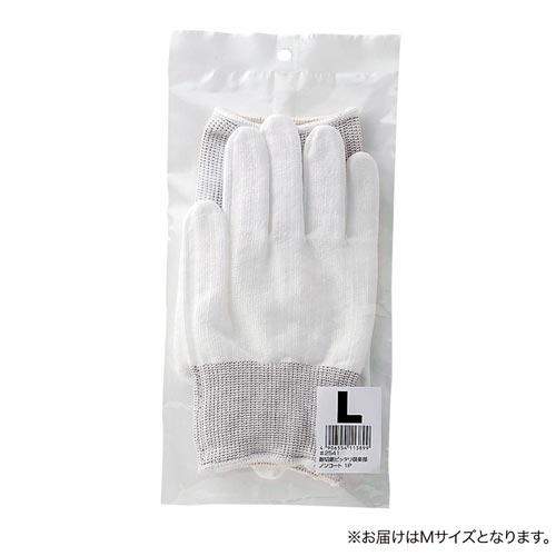 川西工業 耐切創ピッタリ倶楽部 ノンコート 1双組 Mサイズ【取寄商品】