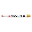 サクラクレパス ソリッドマ−カ−細字 だいだい 10本【取寄商品】