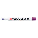 サクラクレパス ソリッドマ−カ−細字 むらさき 10本【取寄商品】