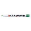 サクラクレパス ソリッドマ−カ−細字 きみどり 10本【取寄商品】