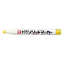 サクラクレパス ソリッドマ−カ−細字 きいろ 10本【取寄商品】