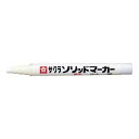 サクラクレパス ソリッドマ−カ−細字 しろ 10本【取寄商品】