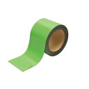 マグエックス マグネットロール 10M巻き 100mm幅 緑【取寄商品】