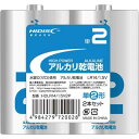 磁気研究所 アルカリ乾電池 単2 2本パック【取寄商品】