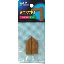朝日電器 木目モール用パーツ ミニ曲がり ナチュラル【取寄商品】