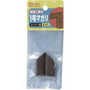 朝日電器 木目モール用パーツ 1号曲がり ダーク【取寄商品】