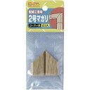 朝日電器 木目モール用パーツ 2号曲がり ライト【取寄商品】