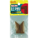 朝日電器 木目モール用パーツ ミニ曲がり ダーク【取寄商品】