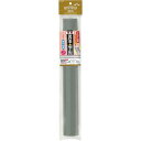朝日電器 足せるモール 床用 1号 2本 グレー【取寄商品】