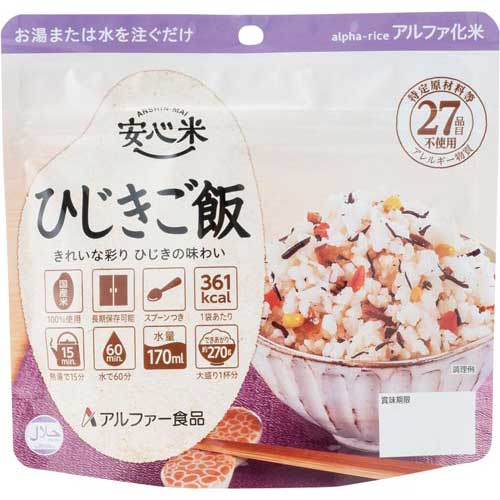 アルファー 安心米　ひじきご飯　100g　15食【取寄商品】