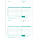 ヒサゴ 納品書 2面4穴 区分対応【取寄商品】