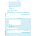 ヒサゴ 合計請求書 2面4穴 インボイス対応【取寄商品】