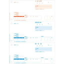 ヒサゴ 領収証 3面6穴 インボイス対応【取寄商品】