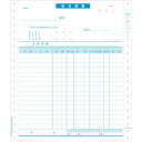 ヒサゴ 見積書 2枚複写 インボイス対応【取寄商品】