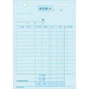 ヒサゴ 納品書 タテ 3枚複写 区分対応【取寄商品】