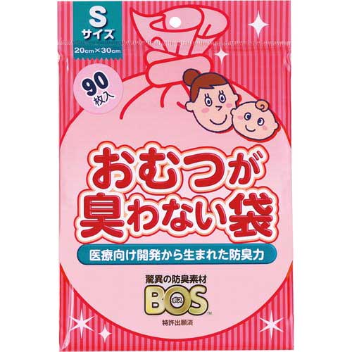 クリロン化成 おむつが臭わない袋BOSベビー用Sサイズ90枚【取寄商品】