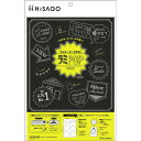 ヒサゴ CPリーフ ラミPOP ギザギザ【取寄商品】