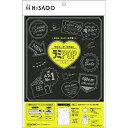 ヒサゴ CPリーフ ラミPOP ハート【取寄商品】