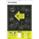 ヒサゴ CPリーフ ラミPOP 矢印【取寄商品】
