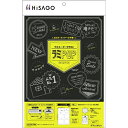 ヒサゴ CPリーフ ラミPOP ホームベース【取寄商品】
