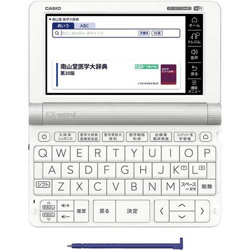 カシオ 電子辞書　XD−SX5700MED【取寄商品】