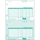 ヒサゴ 軽減税率対応 納品書 2面 区分対応【取寄商品】