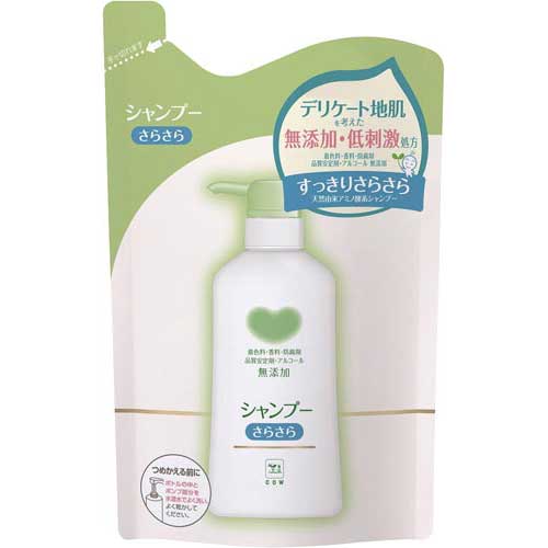 牛乳石鹸共進社 カウブランド無添加シャンプーさらさら詰替380ml【取寄商品】