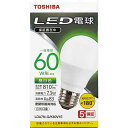 東芝ライテック LED電球E26A型 広配光60W 昼白色【取寄商品】