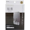 東和産業 磁着SQマグネットバスミラー【取寄商品】